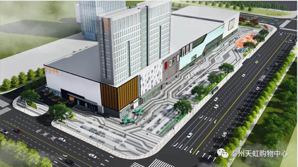 泰州首佳和天虹購(gòu)物中心達(dá)成戰(zhàn)略合作！