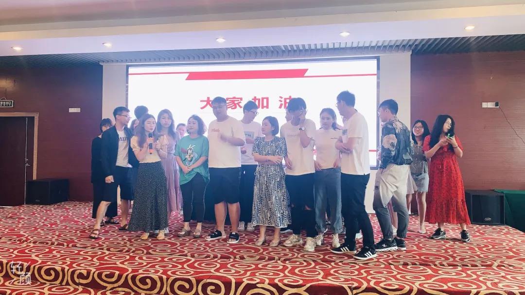 江蘇首佳&江蘇瑞之捷召開第二季度銷售大會！