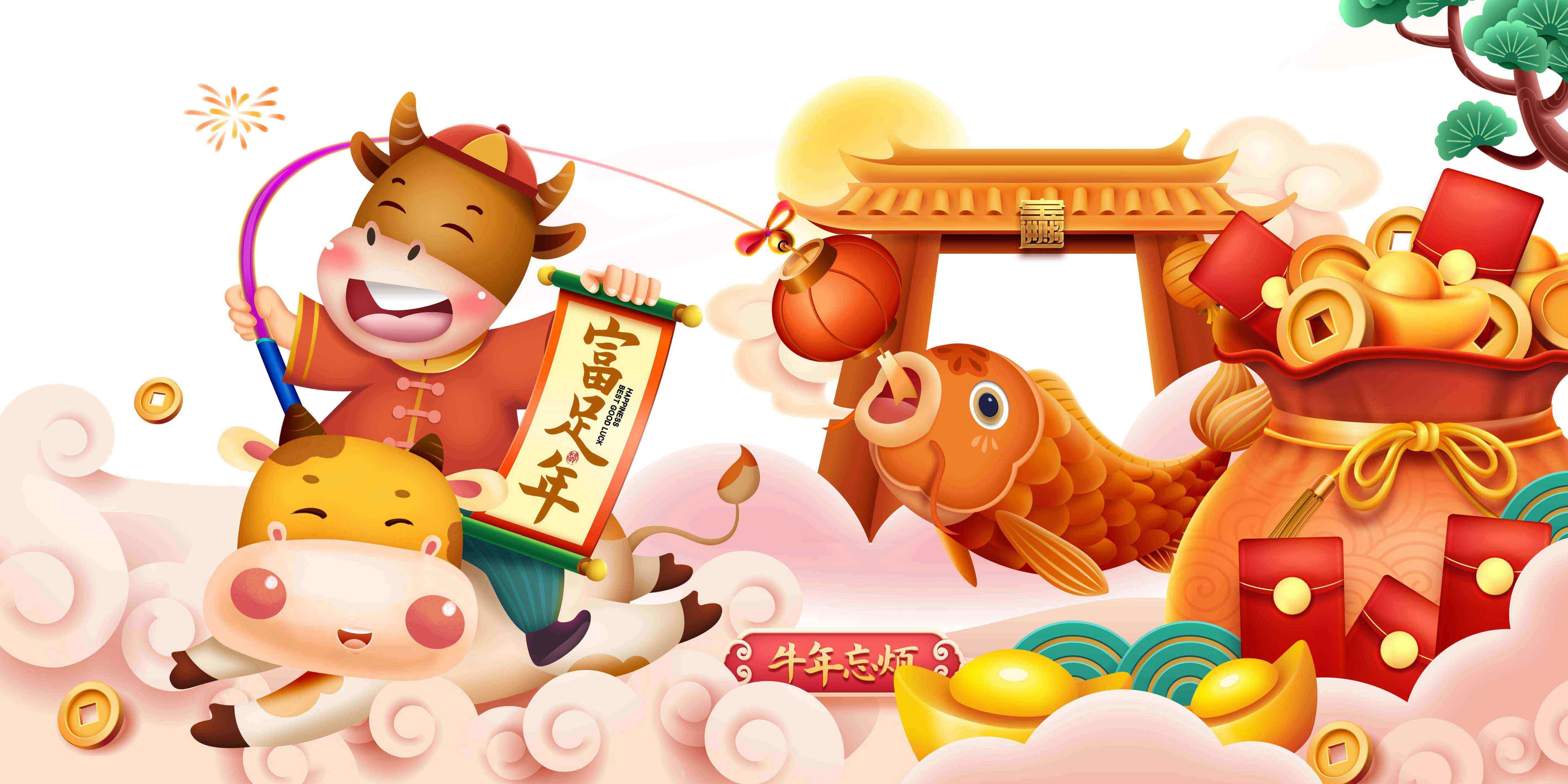 首佳愿你新年健康加平安，幸福又快樂~