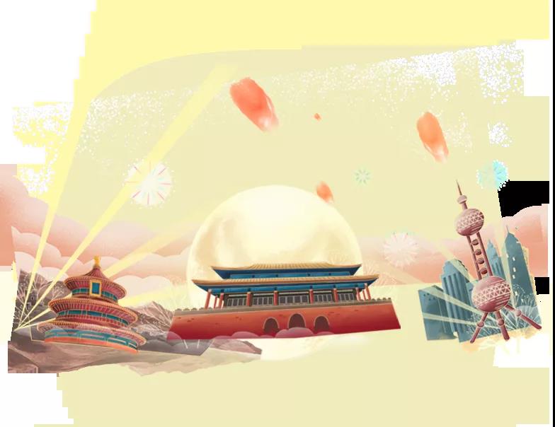 首佳|國慶節(jié)放假通知！