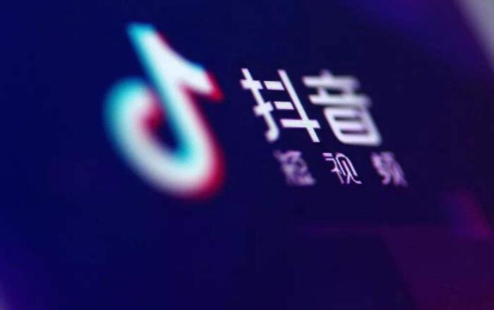 抖音怎么定位？泰州抖音推廣告訴你！