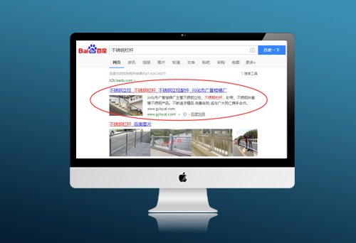 興化市廣譽(yù)樓梯廠(chǎng)