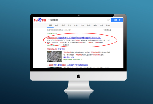 興化市日進(jìn)不銹鋼制品廠(chǎng)