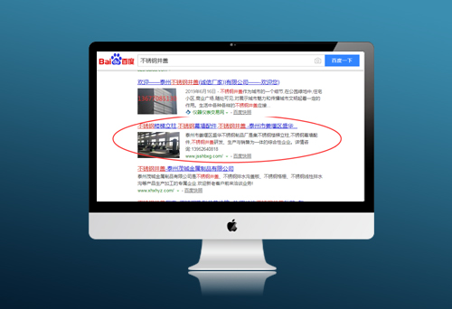 泰州市姜堰區(qū)盛華不銹鋼制品廠(chǎng)